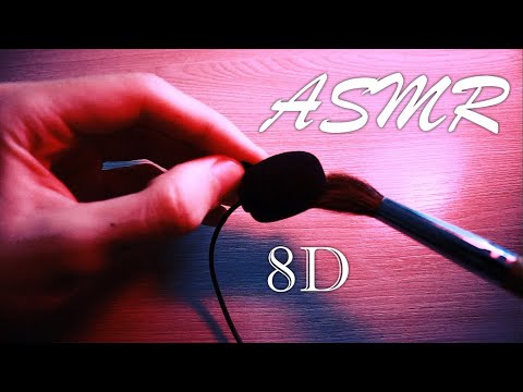 Asmr Петличка 8D