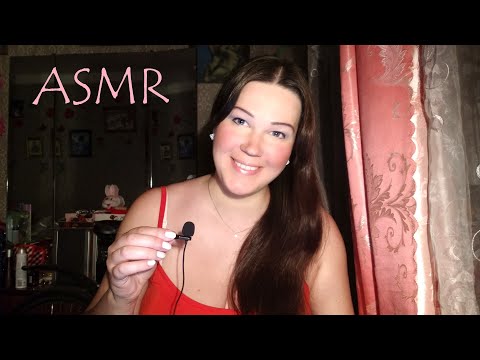 АСМР/ Болталка/ Шёпот/ ASMR/ Whisper