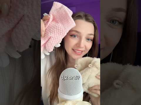 1,2 or 3? #asmr #asmrsounds #asmrrelax #asmrtingles #asmrwhispers #asmrsleep #relax #tingles