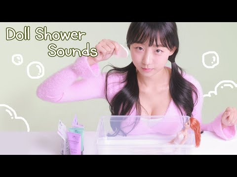 ASMR 🧼Baby Bathing Roleplay🧼 은지가 목욕시켜줄게❤️