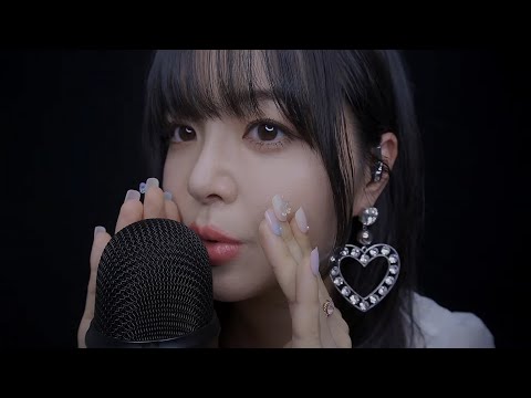 ASMR Mouth Sounds, TOO CLOSE to MIC