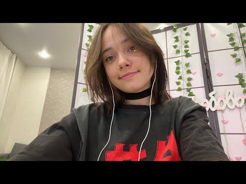 ASMR stream / АСМР стрим