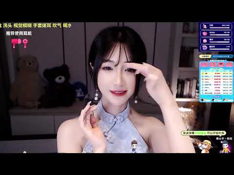 番茄ppomo 20260404 | Chinese ASMR