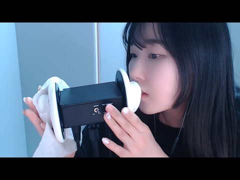 ASMR 3DIO 귀 마이크 냠냠 단어반복과 물티슈 귀 마사지 그리고 레이어드ㅣ팅글 보장