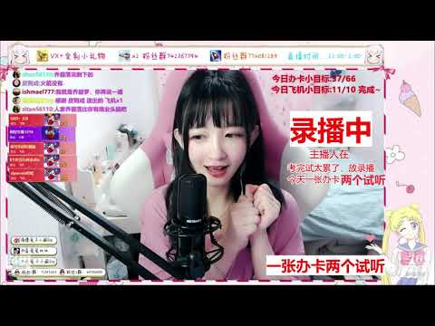 兔兔比比Ssy 20191201 Chinese asmr