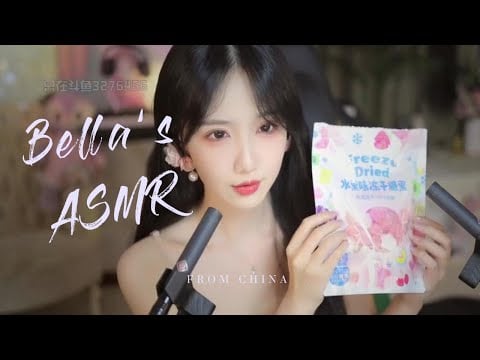 【贝拉小姐姐 ASMR】手指舞，包装袋，吸管