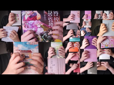 [ASMR] 24가지의 책소리/탭핑/tapping/24 books sounds/Tinkle/24種類の本の音/タッピング/ティンクル