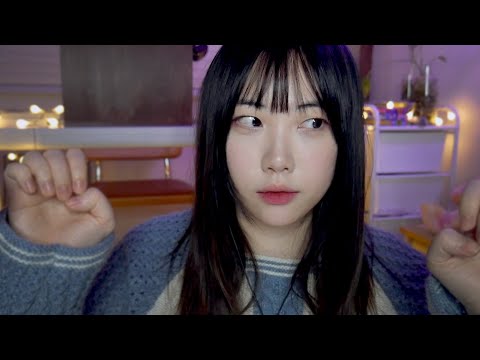 ASMR 부드럽고 깊은 단어반복과 손소리로 편하게 재워드릴게요 (인어디블,핸드무브먼트, 뒷부분 손소리만)