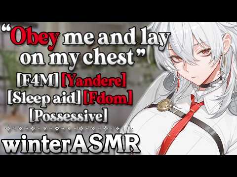 [F4M] Yandere Mommy Commands and Teases You Before Bed [Sleep Aid] [Possessive] [Heartbeat] [Praise]
