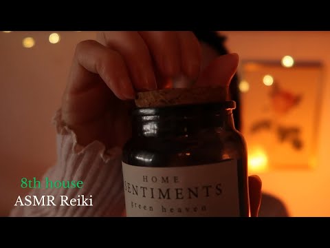 ASMR Reiki | 8th house | tranformation | cord cutting | move on | find hidden answers