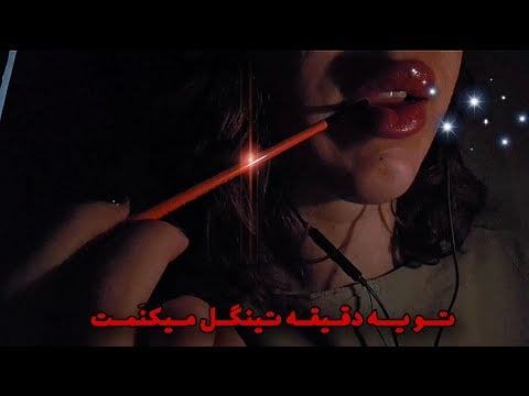 ASMR Candle Light Whispering 🌙 | Persian Soft Spoken + Spit Painting for Sleep