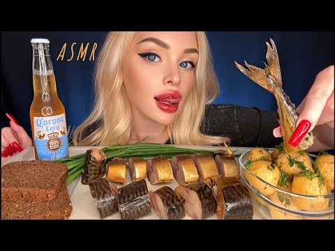 АСМР СКУМБРИЯ 😋/ MUKBANG ASMR 🐟🍺