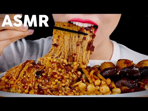 ASMR Spicy Mala Mushrooms Eating Sounds | 마라버섯 먹방 | Crunchy & Satisfying | MINEE EATS