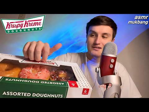 ASMR Krispy Kreme Donuts Mukbang 🍩💤 (w/ whisper ramble)