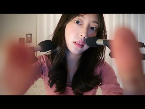 ASMR 단어반복 하면서 핸드무브먼트 | 시각적 팅글 도저어언🔥| Hand movements+Korean Trigger words