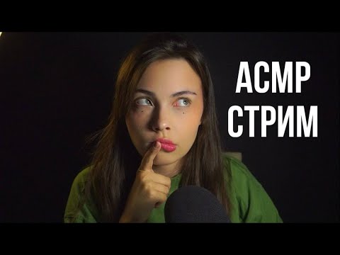 асмр показываю рисунки! шепот