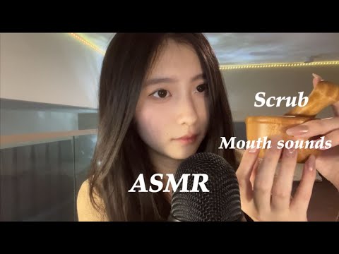 ASMR |Scrub Sounds & Mouth Sounds