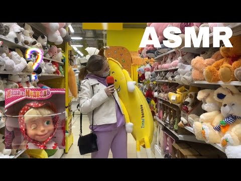 АСМР МАГАЗИН ИГРУШЕК МАША ЧТО С ТОБОЙ ?! | ASMR TOY STORE MASHA WHAT'S WITH YOU