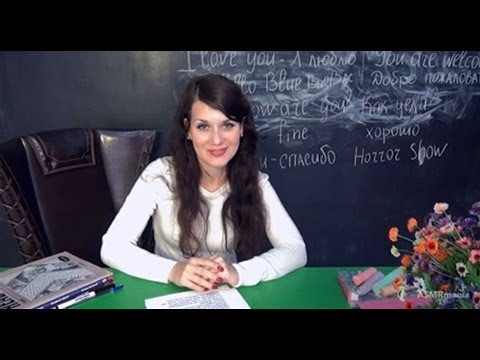 ASMR/АСМР (HD. English Sound 3d) Role play. Pedagogue. Russian lesson (Педагог. Урок русского языка)