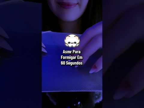ASMR Para Formigar em 60 Segundos #relaxing