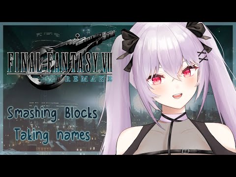【FF7: Remake】Swinging around my new baaaaat~【#6】