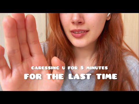 ASMR / i caress you for 5 minutes