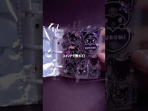 【シール】黒いシールだけの大人のモノトーンシール帳ができました #Shorts