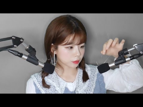 ASMR 귀에 꾸우욱 들어가는 침 맞고 가세요 (가시뽑기)│Ear Acupuncure (Removing Thorns of Ears)