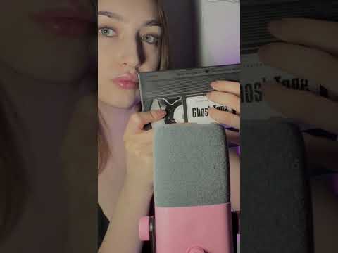 новое видео на канале❤️ #асмр #asmr