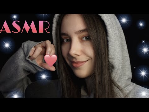 АСМР 100% РАССЛАБЛЕНИЕ 🥰 / ТЫ ТОЧНО УСНЁШЬ 💤 / ЗВУКИ РТА  👄