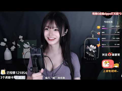 ASMR | Relaxing Ear cleaning, mouth sounds & raining experiment | XiaMo夏茉