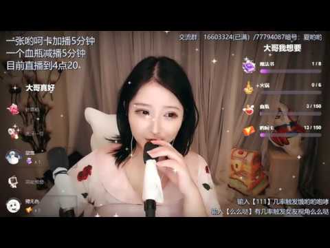 Ayo夏哟哟 20191119 Chinese asmr
