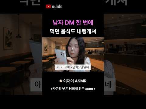 남자 일희일비