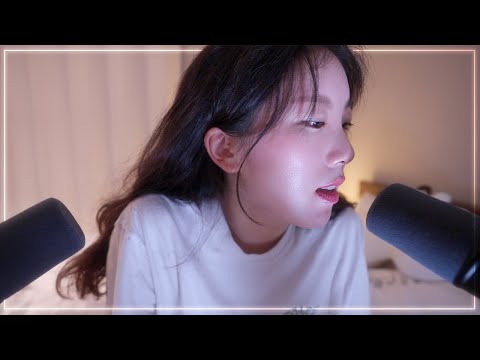 ASMR Close Up Whisper Tingly Trigger Words for Sleep 🌙  잠이 오는 단어 반복 + 가까이 위스퍼링