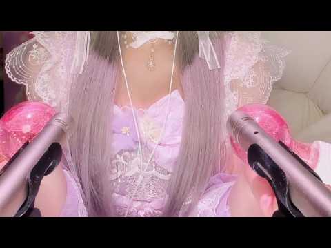 ASMR Maid Roleplay 💖 Long Nails + Hatsune Miku Relax