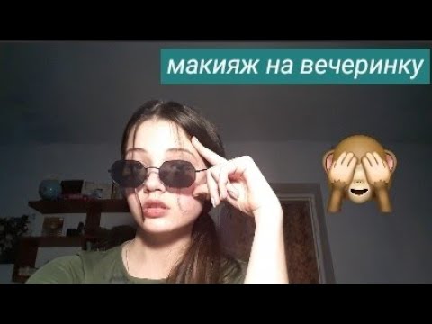 АСМР|накрашу тебя 🙈|ролевая игра|близкий шепот|