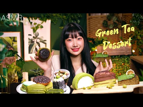 녹덕의 녹차 플러팅(?) | 말차 디저트 이팅사운드 먹방ASMR  | Green food