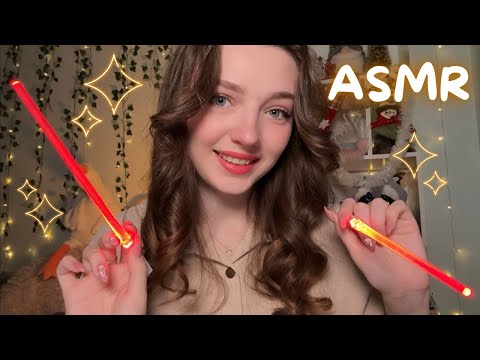 ASMR Для тех, кто не может уснуть 🤍