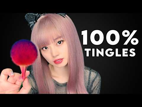 [ASMR] 100% Guaranteed Tingles ~ Deep Sleep Treatment