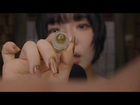 ASMR Eye Cleaning (First Attempt 👀)