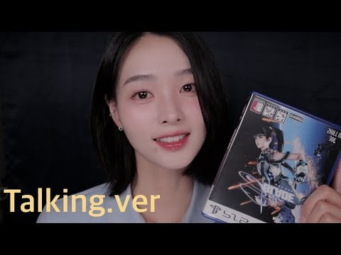 ASMR (Talking.ver) 스텔라 블레이드 후기 들으면서 잘자요.| Sleep well while listening to the Stellar Blade review.