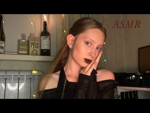 асмр🕯️вопрос-ответ *шёпот для сна*/ asmr🖤 question-answer