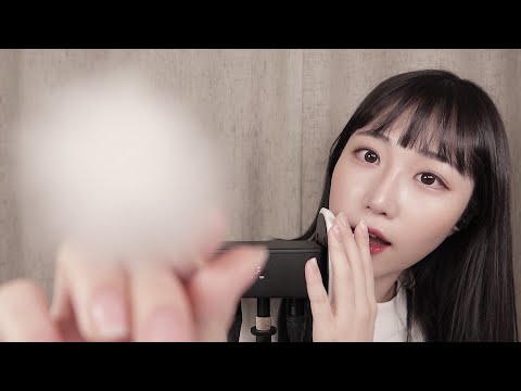 ASMR 팅글대박 단어반복과 핸드무브먼트 / Super Tingly Ear To Ear Trigger Words & Hand Movements