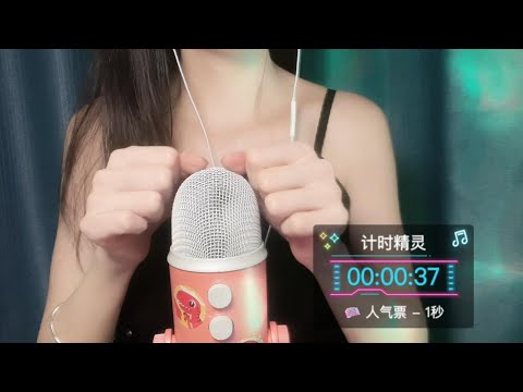💤 Relaxing Night ASMR | Deep Scratches & Tapping Triggers