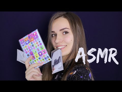 АСМР ◮ Звуки Шуршания | ASMR ◮ Crinkle & Rustling Sounds