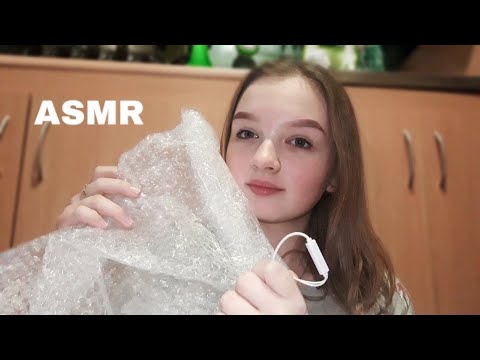 АСМР ПУЗЫРЧАТАЯ УПАКОВКА/ ASMR Trigger Bubble Wrap/ ПУПЫРКИ/ ШУРШАНИЕ/rustling