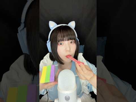 【ASMR】だんだん酸っぱくなるグミ食べてみた🌟 #gifted  #チャレンジサワーグミ #gandyagogo #食べる音 #咀嚼音 #伸びるグミ