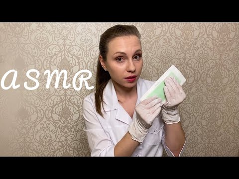 АСМР Ролевая игра Депиляция/Косметология/Тихая речь/ASMR Role Play Depilation/Cosmetology/