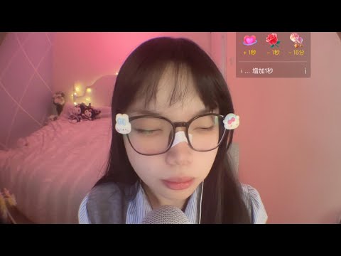 ASMR Cosplay Roleplay | Accent & Long Nails for Deep Sleep