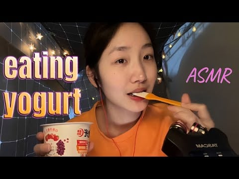 ”KC Sleeping Aid” eating yogurt 🍶✨ Fun and good sleep 🌙💤 #acmp #asmr